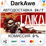 Laika: Aged Through Blood STEAM•RU **АВТОДОСТАВКА *0%