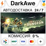 ENDLESS™ Dungeon STEAM•RU **АВТОДОСТАВКА *0%
