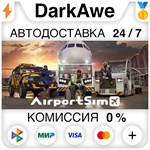 AirportSim STEAM•RU ⚡️АВТОДОСТАВКА 💳0% КАРТЫ - irongamers.ru