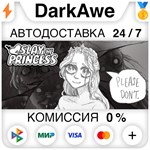 Slay the Princess STEAM•RU **АВТОДОСТАВКА *0%