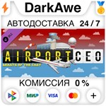 Airport CEO - Beasts of the East DLC STEAM **АВТО *0%