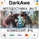 ARK: Survival Ascended STEAM•RU ⚡️АВТОДОСТАВКА 💳0% - irongamers.ru