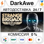 Strange Brigade +ВЫБОР STEAM•RU **АВТОДОСТАВКА *0%