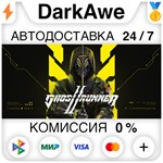 Ghostrunner 2 +ВЫБОР STEAM•RU **АВТОДОСТАВКА *0%