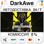 Ghostrunner 2 DELUXE+ВЫБОР STEAM•RU ⚡️АВТОДОСТАВКА 💳0%