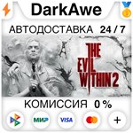 The Evil Within 2 STEAM•RU ⚡️АВТОДОСТАВКА 💳0% КАРТЫ