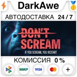 DON´T SCREAM STEAM•RU **АВТОДОСТАВКА *0%