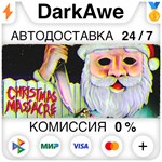 Christmas Massacre STEAM•RU **АВТОДОСТАВКА *0%