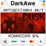 DUSK +ВЫБОР STEAM•RU **АВТОДОСТАВКА *0%