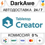 Tabletop Creator STEAM•RU **АВТОДОСТАВКА *0%