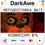 Five Nights at Freddy´s 2 STEAM•RU **АВТОДОСТАВКА *0%