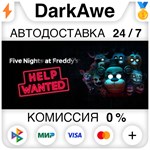 FIVE NIGHTS AT FREDDY´S: HELP WANTED STEAM•RU **АВТО
