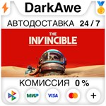 The Invincible +ВЫБОР STEAM•RU **АВТОДОСТАВКА *0%