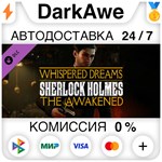 Sherlock Holmes The Awakened - The Whispered Dreams Sid