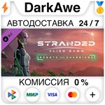 Stranded: Alien Dawn Robots and Guardians DLC STEAM**