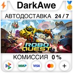 Roboquest +ВЫБОР STEAM•RU **АВТОДОСТАВКА *0%