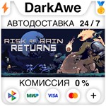 Risk of Rain Returns STEAM•RU **АВТОДОСТАВКА *0%