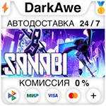 SANABI STEAM•RU **АВТОДОСТАВКА *0%