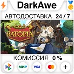 Ratopia +ВЫБОР STEAM•RU **АВТОДОСТАВКА *0%