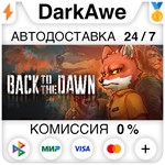Back to the Dawn STEAM•RU **АВТОДОСТАВКА *0%