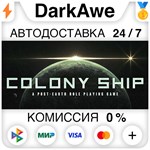 Colony Ship: A Post-Earth Role Playing Game STEAM**