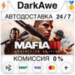 Mafia III: Definitive Edition STEAM•RU ⚡️АВТО 💳0% - irongamers.ru