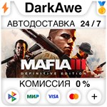 Mafia III: Definitive Edition STEAM•RU ⚡️AUTO 💳0% - irongamers.ru