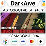 Generation Zero* - Advanced Intelligence Cosmetics Pack