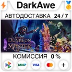 Naheulbeuk´s Dungeon Master STEAM•RU **АВТО *0%