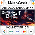 Death Must Die STEAM•RU **АВТОДОСТАВКА *0%