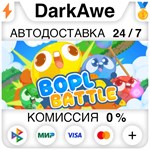 Bopl Battle STEAM•RU **АВТОДОСТАВКА *0%
