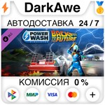 PowerWash Simulator - Back to the Future Special Pack**