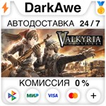 Valkyria Chronicles™ +ВЫБОР STEAM•RU **АВТО *0%