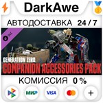 Generation Zero* - Companion Accessories Pack STEAM**