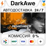 Remember Me STEAM•RU **АВТОДОСТАВКА *0%