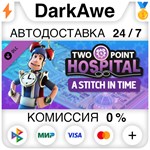 Two Point Hospital: A Stitch in Time DLC STEAM **АВТО