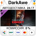 Dead by Daylight - Chucky Chapter DLC STEAM **АВТО *0%