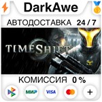 TimeShift™ STEAM•RU **АВТОДОСТАВКА *0%