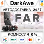 FAR: Lone Sails STEAM•RU **АВТОДОСТАВКА *0%