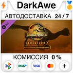 Jurassic World Evolution 2: Cretaceous Predator Pack**