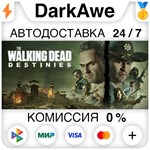 The Walking Dead: Destinies STEAM•RU **АВТО *0%