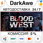 Blood West STEAM•RU **АВТОДОСТАВКА *0%