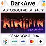 Kingpin: Reloaded STEAM•RU **АВТОДОСТАВКА *0%