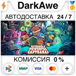 Extremely Powerful Capybaras STEAM•RU **АВТО *0%