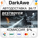 Destroyer: The U-Boat Hunter +ВЫБОР STEAM **АВТО *0%