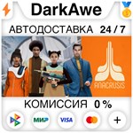 The Anacrusis STEAM•RU **АВТОДОСТАВКА *0%