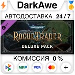 Warhammer 40,000: Rogue Trader - Deluxe Pack STEAM**