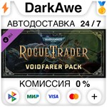 Warhammer 40,000: Rogue Trader - Voidfarer Pack STEAM**