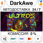 Ultros +ВЫБОР STEAM•RU **АВТОДОСТАВКА *0%
