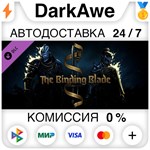 Darkest Dungeon* II: The Binding Blade DLC STEAM **АВТО